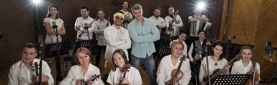Оркестр «Full Sound Band»