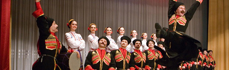 Казаки России
