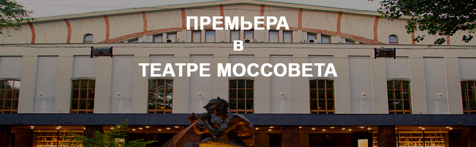 Укрощение строптивой