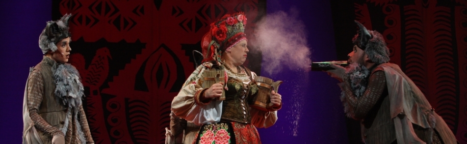 Тайна волшебного зелья