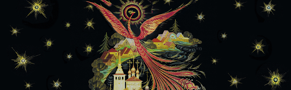 Конек-Горбунок