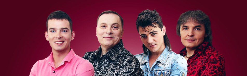 Ласковый май