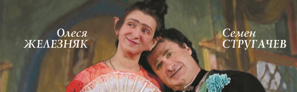 Дуэнья