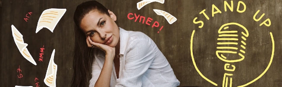 Наташа Краснова